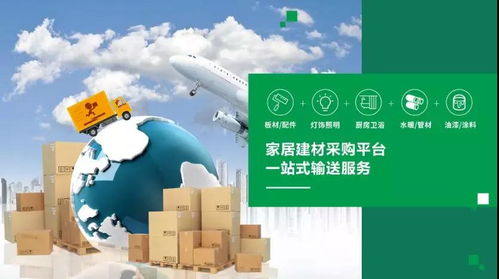 家湘美 免囤貨模式助力小建材店皮革制品年銷售額高突破