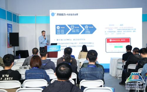 筑牢數(shù)字安全防線(xiàn)，護(hù)航首都網(wǎng)絡(luò)空間——第八屆“4·29首都網(wǎng)絡(luò)安全日”在京圓滿(mǎn)落幕